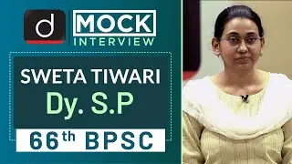 66th BPSC Topper Sweta Kumari, Dy. S.P : Mock Interview | Drishti IAS English