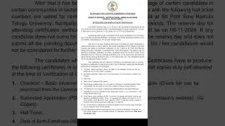 Group 4 certificate verification of sports reservation. Candidates hall ticket numbers