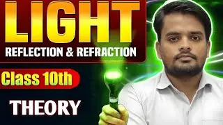 CBSE Class 10 Science | Light Class 10 Science Important Previous Year Questions || Science PYQ