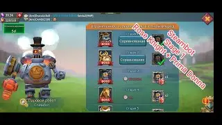 Lords Mobile - Steambot -  Stage 1 - Rose Knight + Prima Donna