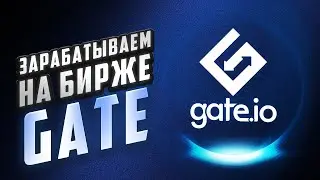 Gate - Airdrop ARIA + Launchpool