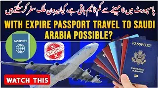 Min Passport and Iqama Validity Requirements for Issuing an Exit Re-Entry Visa in Saudi Arabia