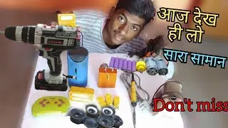 आज देख ही लो मेरा सामान 🔥| Samar experiment | AK technical Amrit