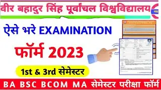Vbspu Examination Form 2022 Kaise Bhare|Vbspu Examination Form 2022|Vbspu Examination Form 2023
