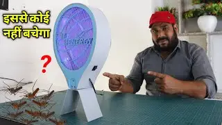 ये Gadget मच्छरों की वाट लगा देगा | How to Make Automatic Mosquito Killer | Mosquito Killer