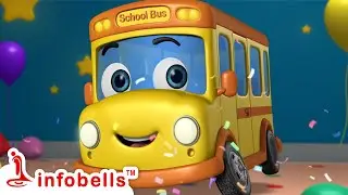 Pom Pom Pom School Bus - സ്കൂൾ ബസ് വരുന്നു | Malayalam Kids Rhymes | Infobells #malayalamrhymes