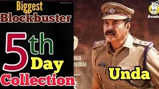Unda 5th Day Collection । Unda box office collection । Mammootty । Unda Fifth day collection