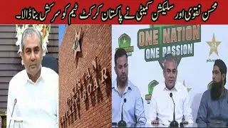 Mohsin naqvi and selection committee not selection  Pakistan team captain and head coach