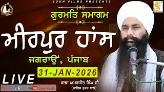 LIVE | 31-Jan-2026 | Night | Baba Amarjeet Singh Ji Galib Khurd Wale | Sukh Films