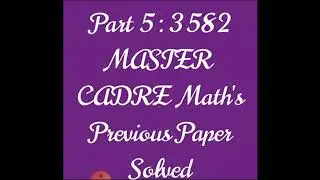Part 5:3582#master cadre# previous year#mathspaper#📒🖋️