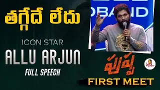 Allu Arjun Full Speech @ Pushpa Teaser Launch Event | Allu Arjun | Rashmika | Buchi Babu | VanithaTV