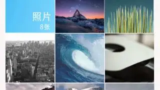 Flyme OS Animation