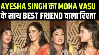 Ayesha Singh और Mona Vasu में बेहतरीन Bonding | Manvik | Neil Bhatt | Aishwarya Sharma | Mannat