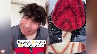 #الطفل الاعمى المعجزه #محضوره_من_الاكسبلور_والمشاهدات #علاوي_مارتن#اكسبلور 15_w🤣👌👌👌