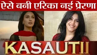 Kasauti Zindagi Kay: This is how Erica Fernandes gets Prerna's Role in Ekta Kapoor's show FilmiBeat