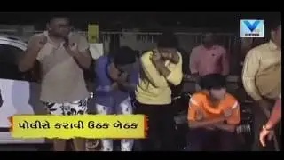 Anti-Romeo squad punishes rowdies in Rajkot | Vtv News