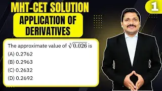 Application of Derivatives Q.1 | MHT-CET Most Imp PYQ | Dinesh Sir Solutions  #mhtcet #dineshsir