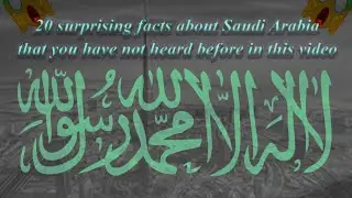 Discover the Hidden Wonders of Saudi Arabia: 20 Amazing Facts You Need to Know 😱😱 #KAMIFACTS