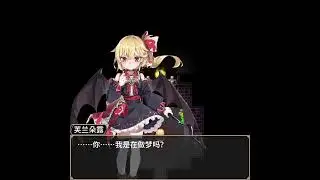 绯红编年史 ~ Chronicle of Scarlet ~ n&deg;4 Nightmare Volcano: Fire Knight