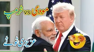 PM Modi vs Donald Trump Funny Video | Azizi Totay 2025 | Tezabi Totay Punjabi Dubbing Funny Reaction