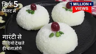 Milk Sweet Recipes ना घी ना मावा सिर्फ 3 चीज़ो से ऐसी मिठाई लगे आइसक्रीम और रसमलाई Milk Sweet Recipes
