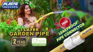 3 Layer Garden Pipe | Plastic Pipe | Best garden Pipe | Pipe Connector  | PVC Garden Pipe