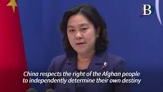 China says ready for 'friendly relations' with Taliban