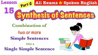 Synthesis  Of Sentences | Simple sentence to Simple sentence  | Wren & Martin Book 2 Chapter 15