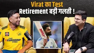 Virat’s Test Retirement: A Big Mistake ? | Shubhankar Mishra