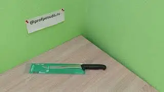 Нож для филе &laquo;2900&raquo; L=20см черный ARCOS арт 30259