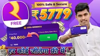 How to earn money from Rush App || Rush App Real or Fake || Rush Free Ludo Tournament || Rush App