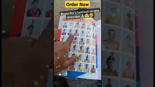 📚 MISSION NCC Book For NCC cadets Order Now #shorts