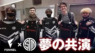 【APEX】憧れのスーパースター達とユニフォーム交換！ALGS Championship playoffs特別動画