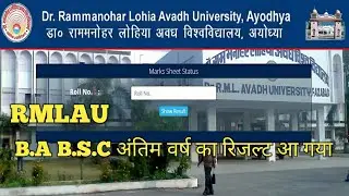 RMLAU RESULT 2021 | B.A B.S.C FINAL YEAR RESULT | AWADH UNIVERSITY|
