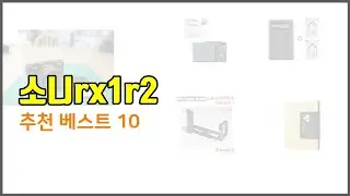 소니rx1r2 추천 투자가치 있는 상품 가격, 품질, 구매량을 고려한 상품 10가지