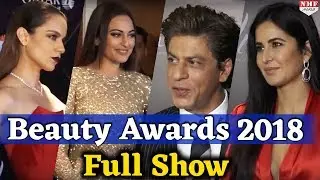 Vogue Beauty Awards 2018 | Shahrukh | Katrina | Kangana| Sonakshi FULL SHOW