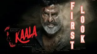KAALA First look :Rajnikanth |First poster |Official look |Box Office |