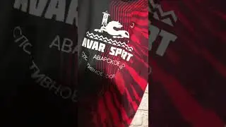 шорты футболки AVAR SPORT ц. 3000 р обращаться по номеру -89894455281 #аварспорт #хештег #karnataka