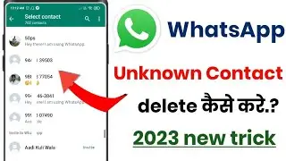 whatsApp unknown contact delete kaise kare!! how to delete whatsApp unknown contact!!