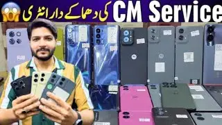 CMService January new offer MotoG86 GooglePixel8 iPhone13 MotoEdge 2025 Moto GSTYLUS 2024 American 