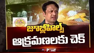 Jubilee Hills Housing Society President B Ravindranath Saves 100 Cr Worth Land From Grabbers || TV5