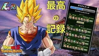 PROTECTING THE RECORD! Legendary Goku Event Time Challenge: DBZ Dokkan Battle