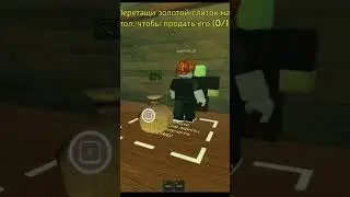 КАК ПОЛУЧИТЬ МНОГО ДЕНЕГ В НАЧАЛЕ ДЕД РЕИЛС #dead #minecraft #rails #robux #бобуксы #майнкрафт #робл