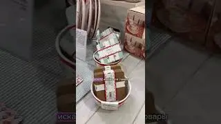 Что продавать на Амазоне Англии. Ритейл Арбитраж