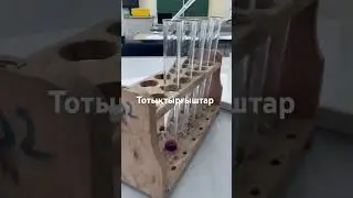 КМnO4 тотықтырғыш касиеті #oxidation #chemistry #химия