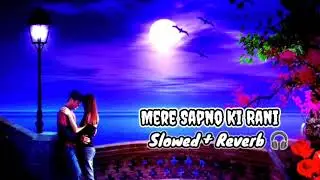 Mere Sapno Ki Rani | Slowed Reverb Song | Kishor Kumar | Reverb Zone