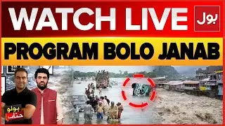 Live: BOLO Janab | KPK Flood | Massive Destruction | Govt Big Action | BOL News