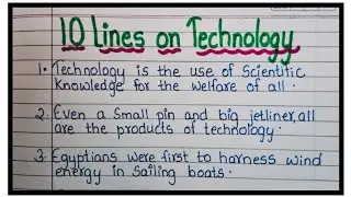 10 Lines Essay On Technology In English/Technology Essay/Essay Writing On Technology For Students
