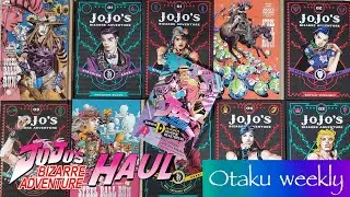 MY INSANE JOJO'S MANGA HAUL!!! Otaku Weekly #2