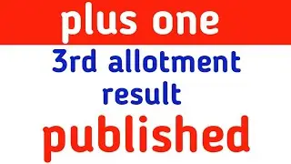 plus one third Allotment result വന്നു | 3rd Allotment result 2023|sports quota second allotment